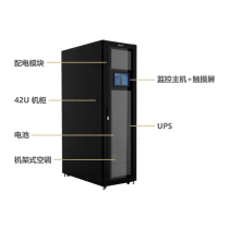 一体化智能柜